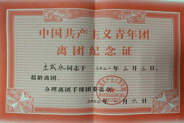 万象城AWC_官网