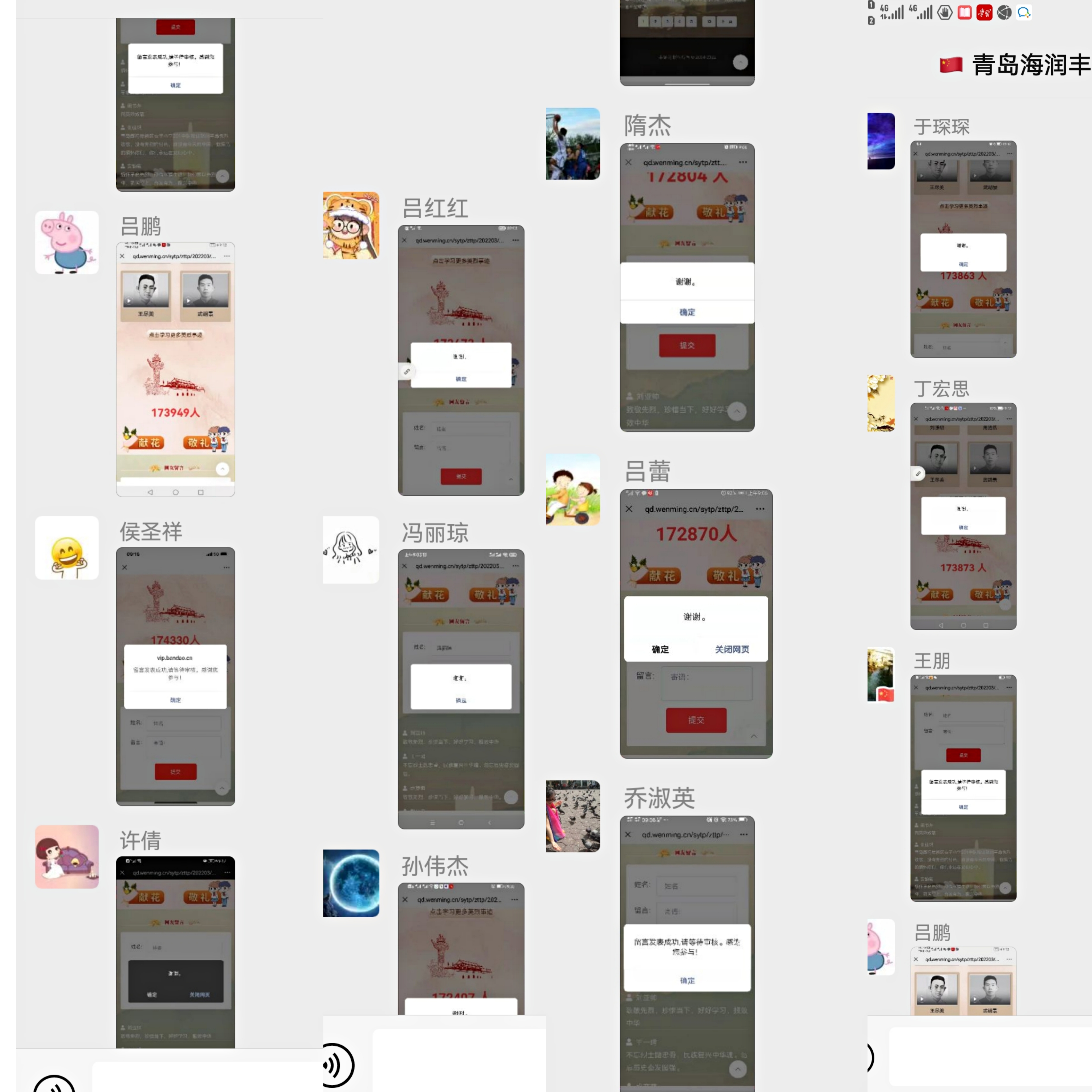 万象城AWC_官网