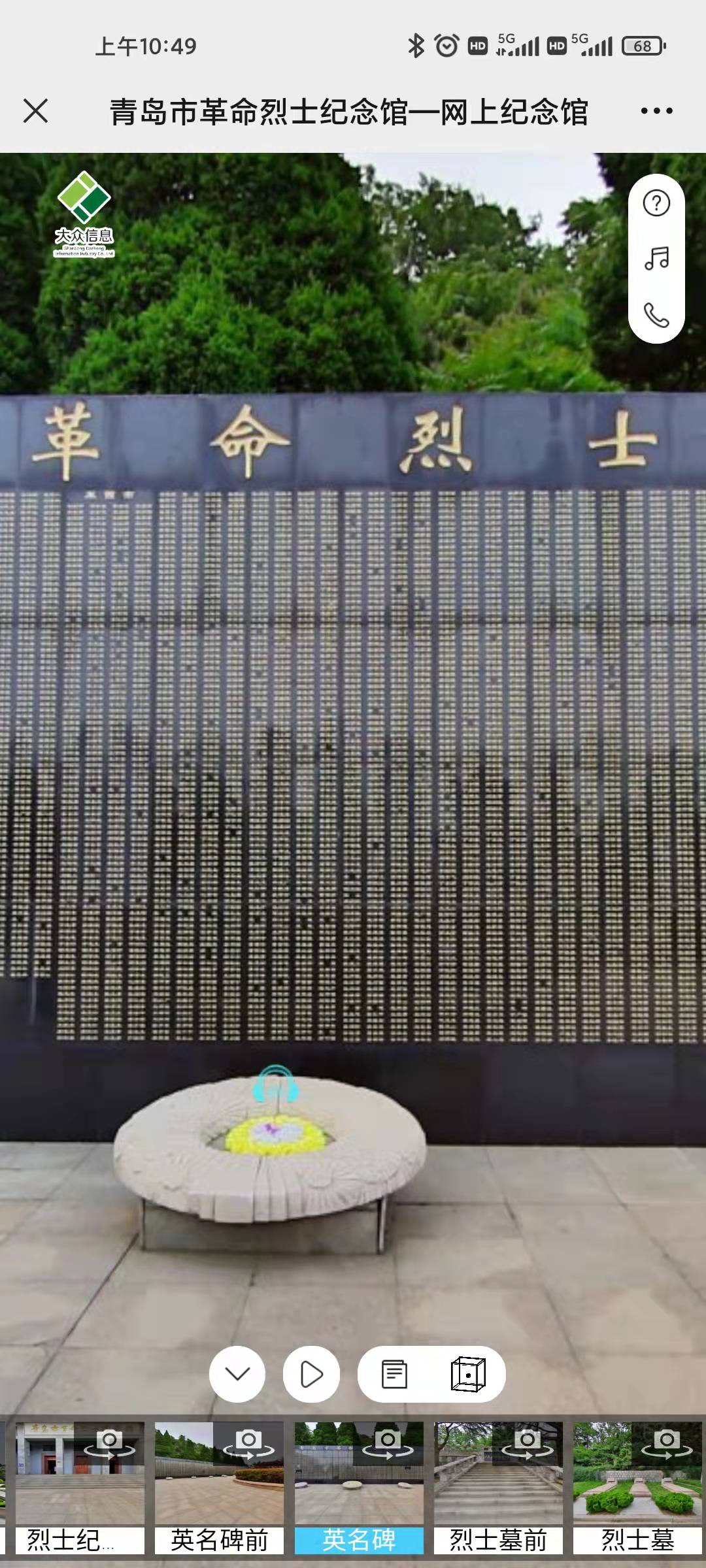 万象城AWC_官网