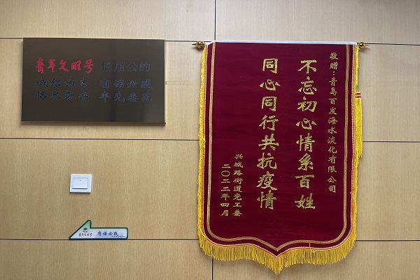 万象城AWC_官网