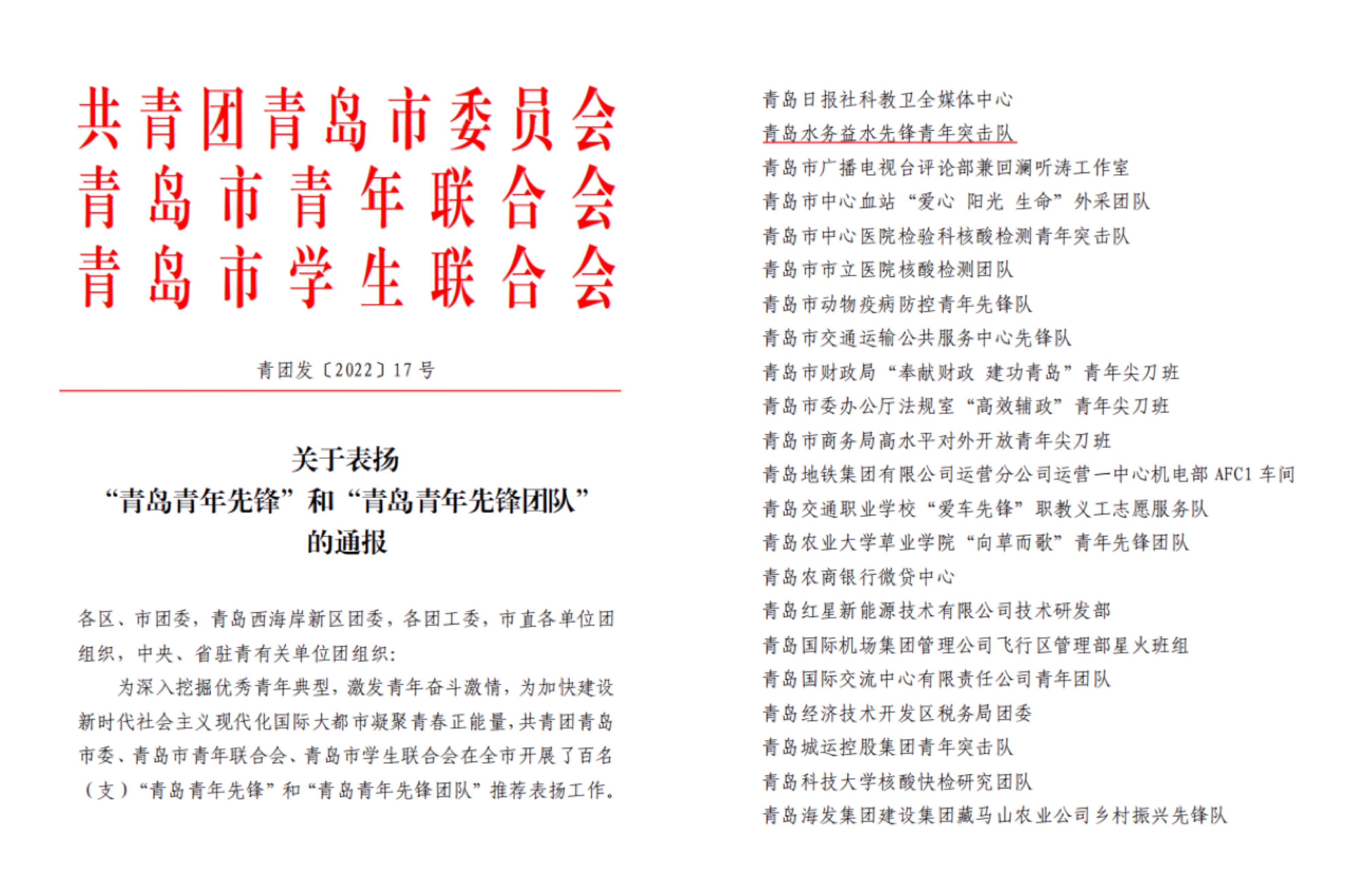 万象城AWC_官网