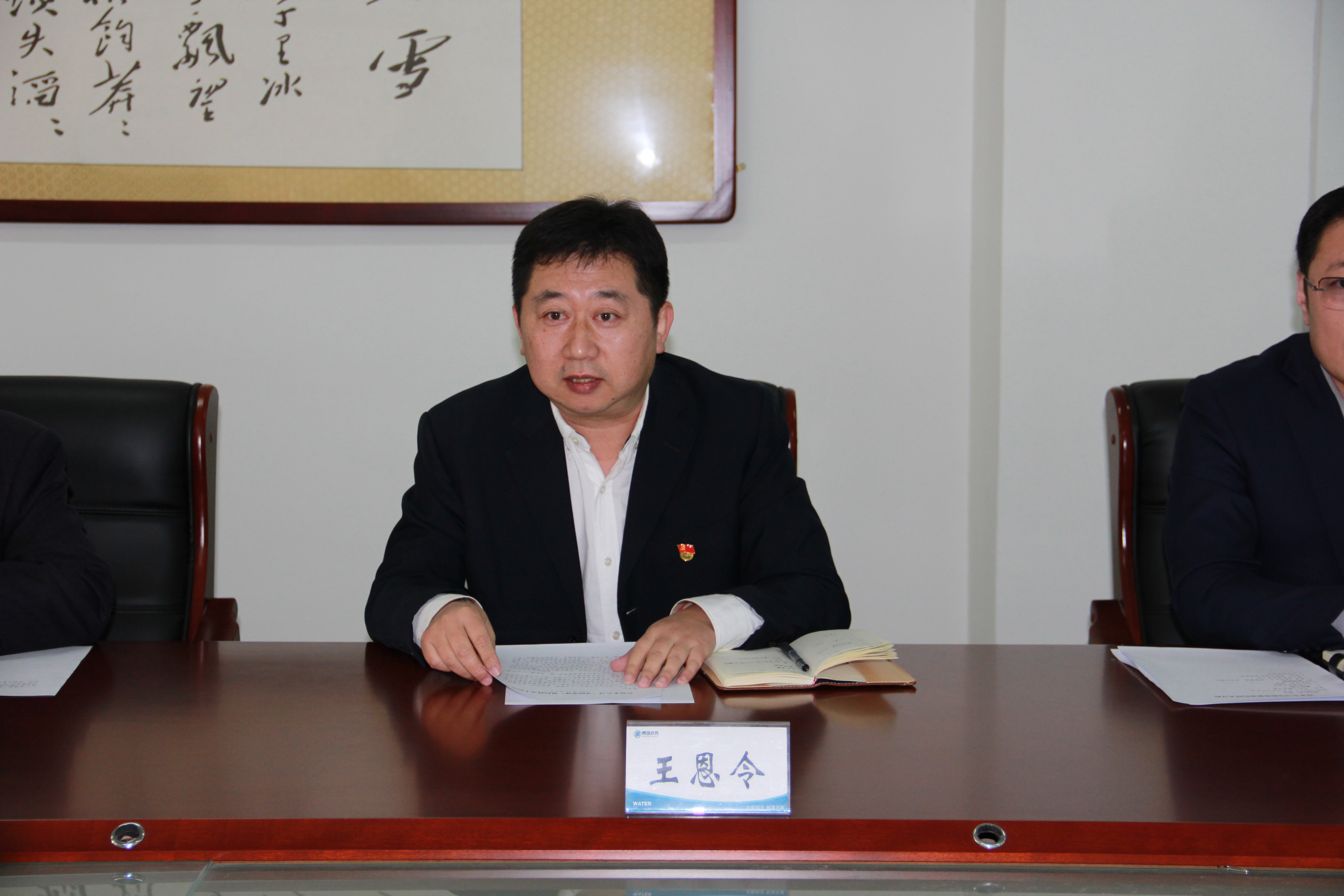 万象城AWC_官网