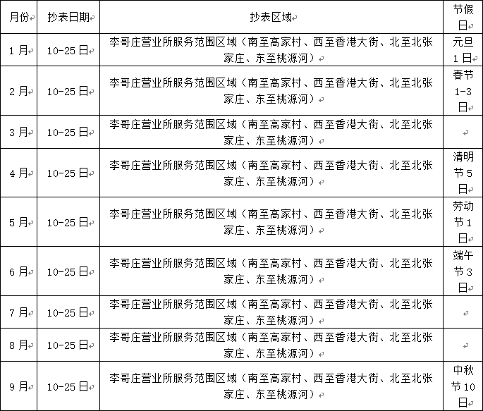 万象城AWC_官网