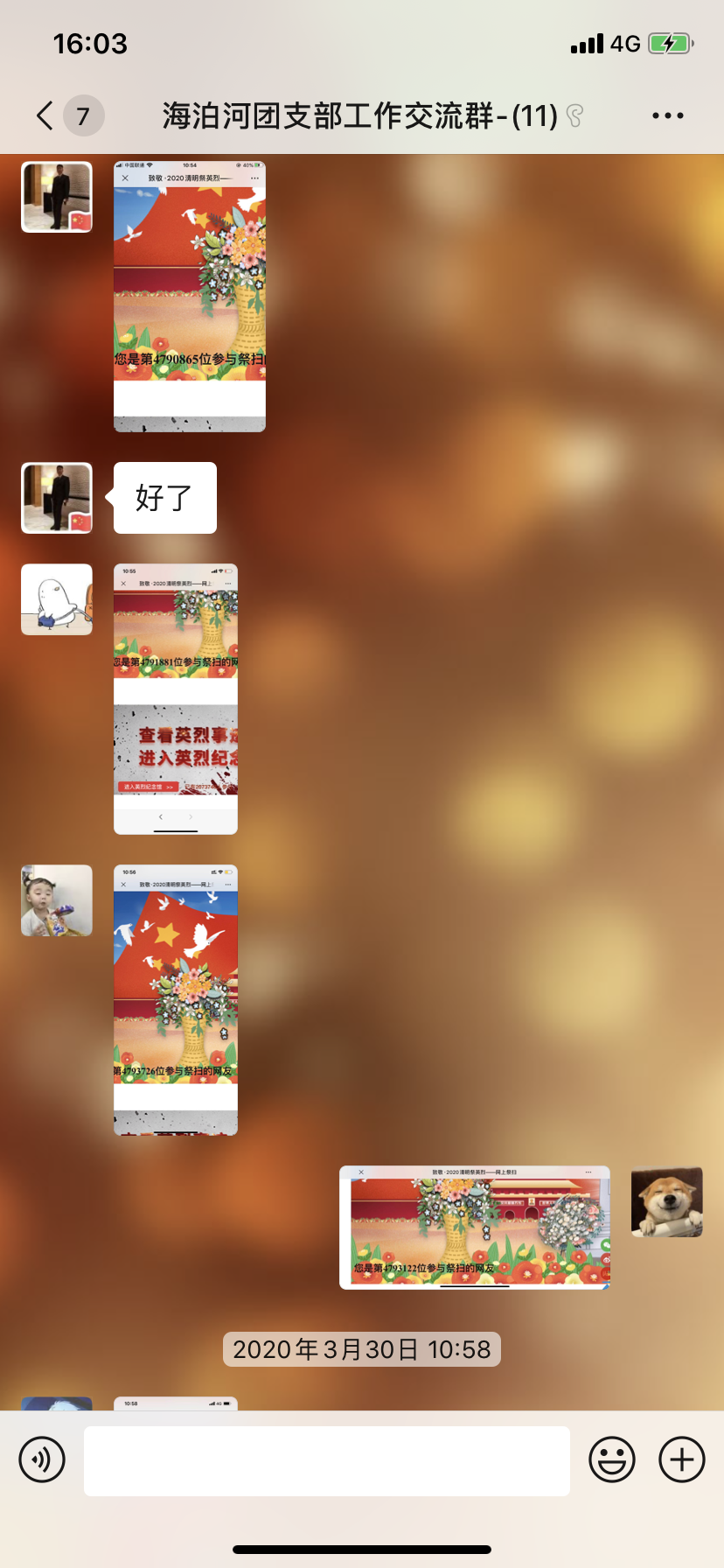 万象城AWC_官网