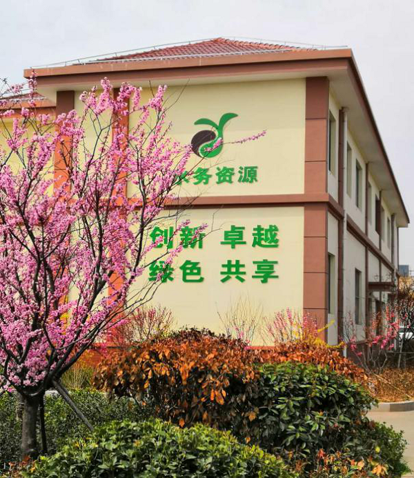 万象城AWC_官网