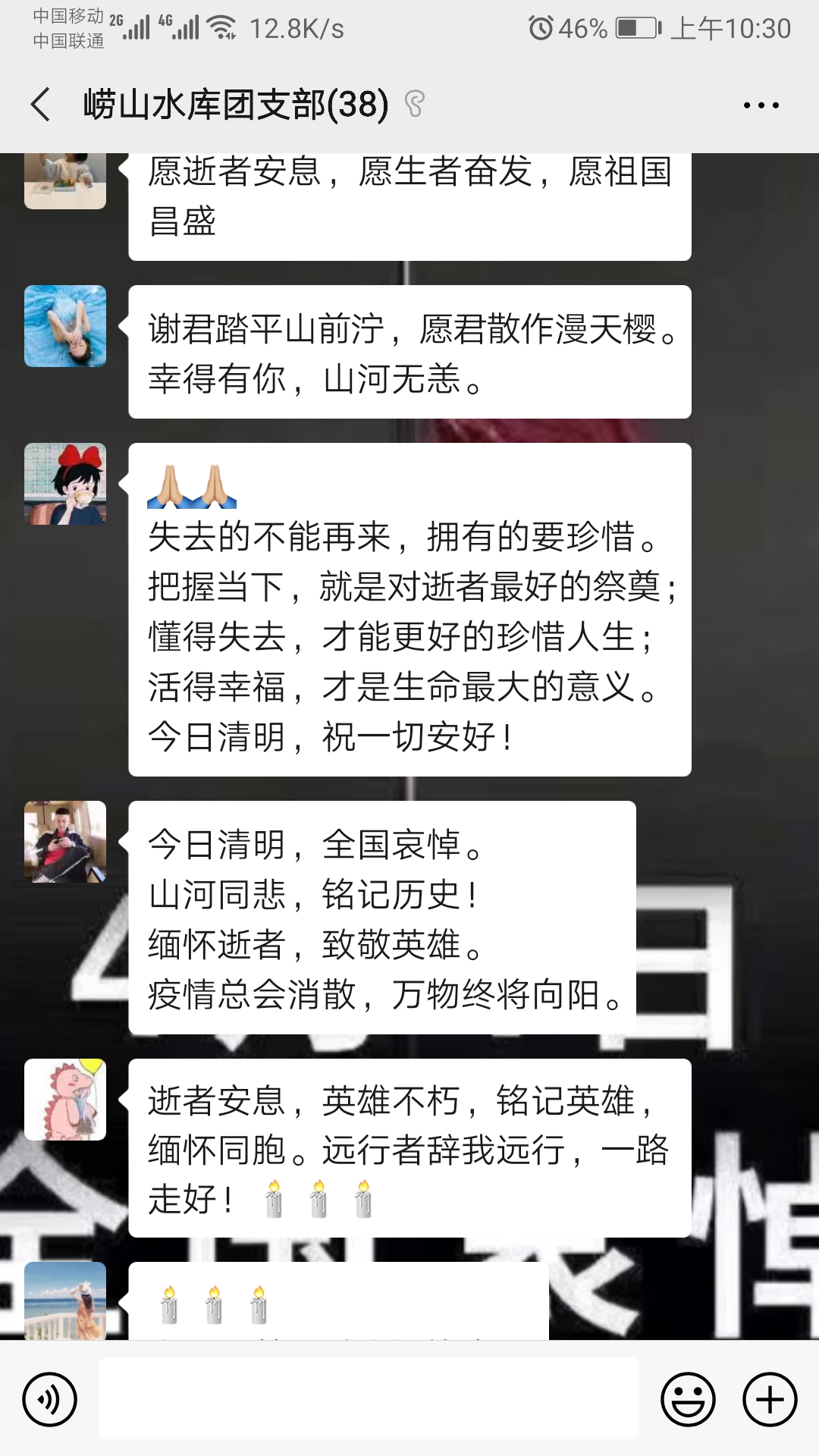 万象城AWC_官网