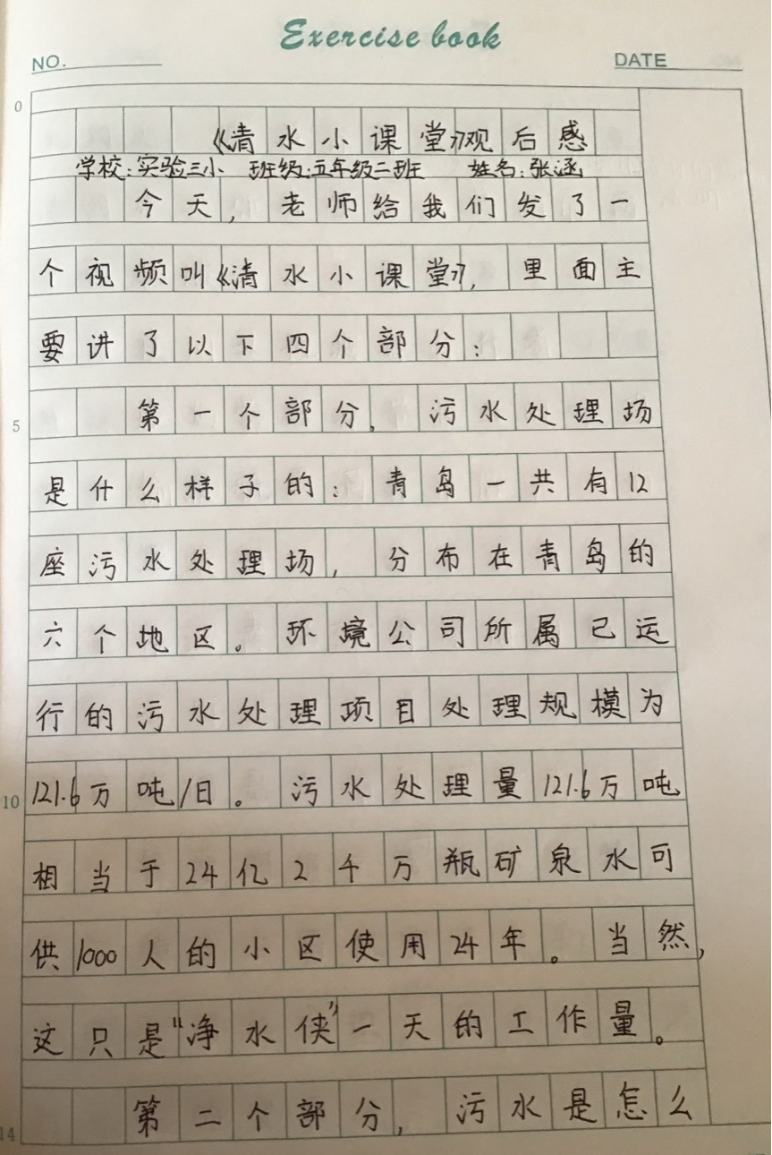 万象城AWC_官网