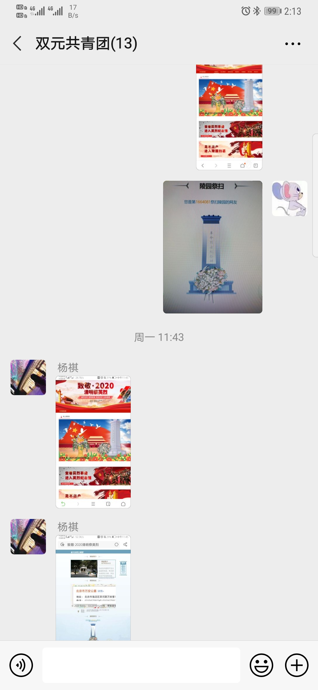 万象城AWC_官网