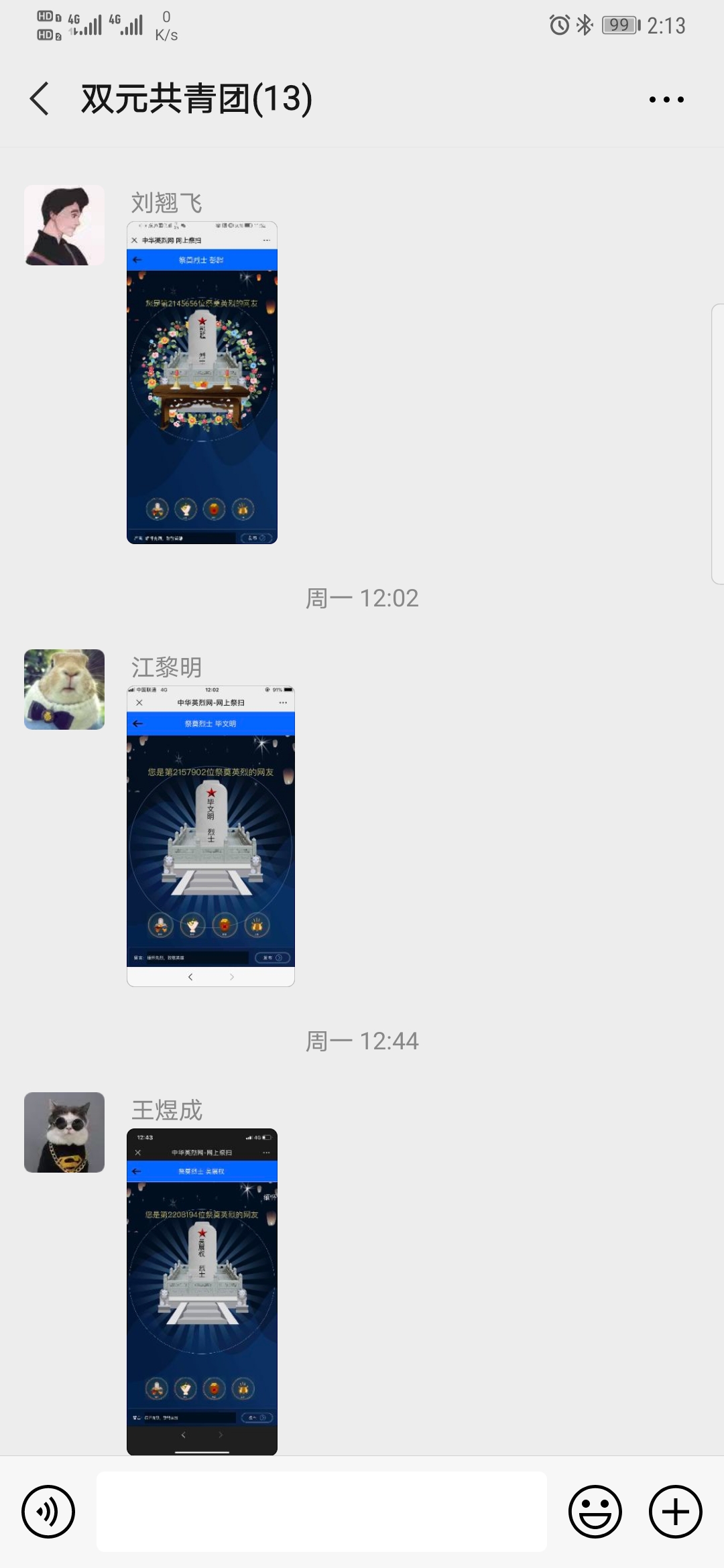 万象城AWC_官网