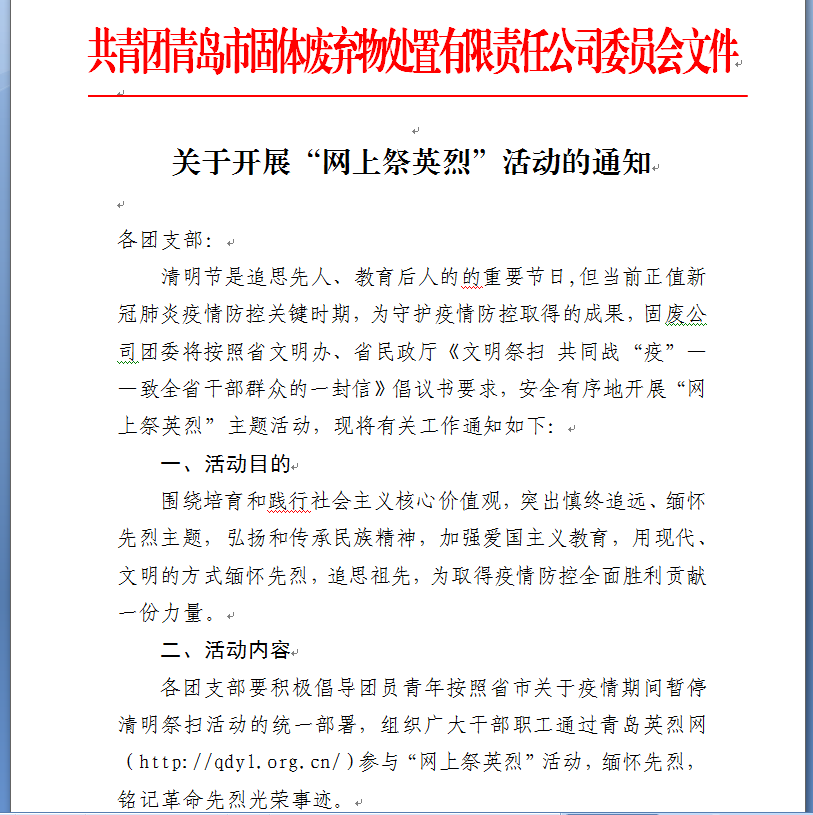 万象城AWC_官网