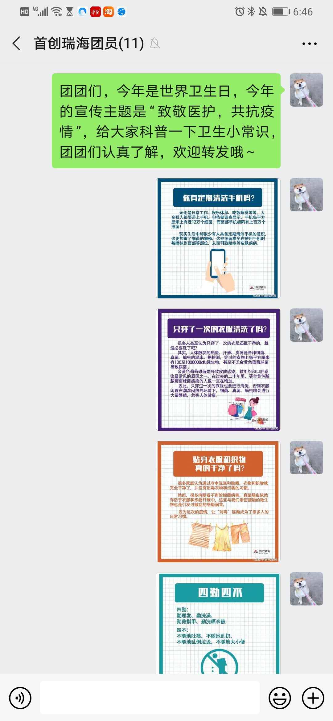 万象城AWC_官网