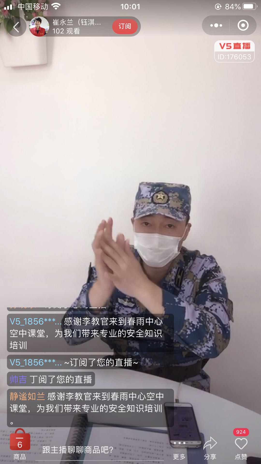 万象城AWC_官网