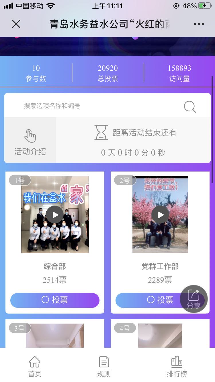 万象城AWC_官网