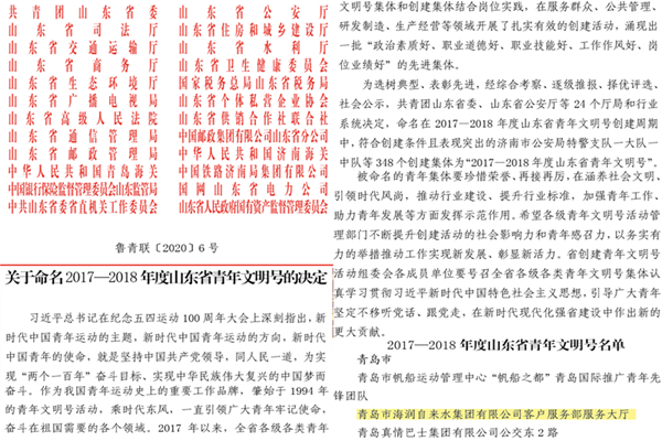 万象城AWC_官网